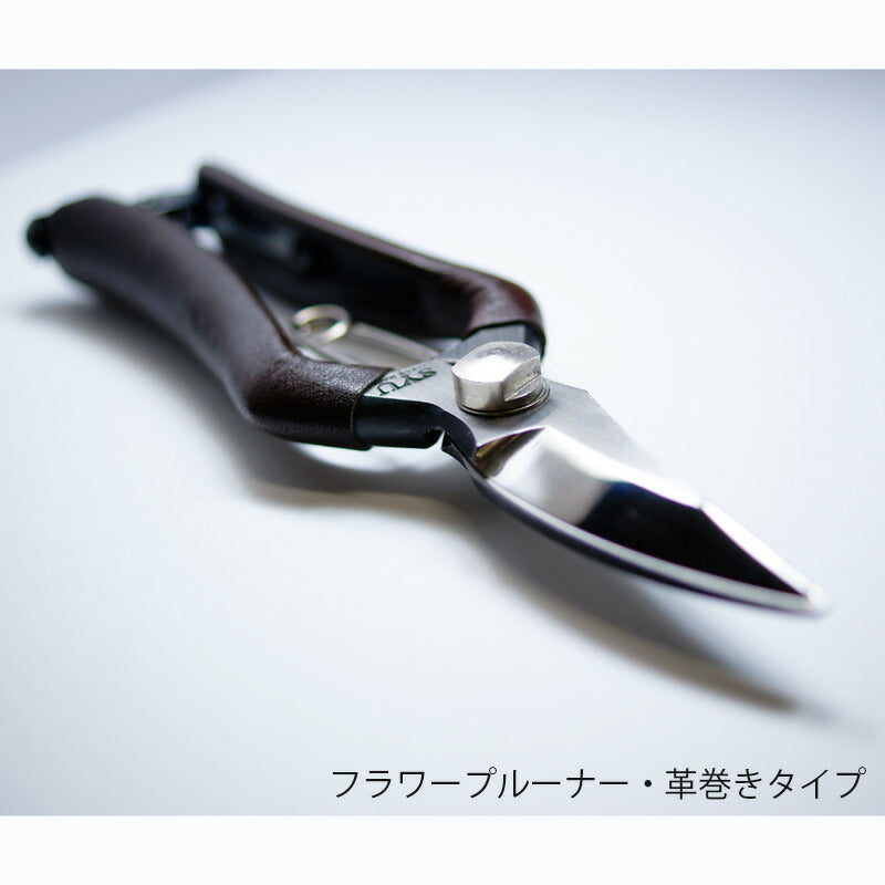 SYUプルーナー・クリッパー剪定バサミ日本製クローム加工部品オイル同梱ex190cf190cf200c