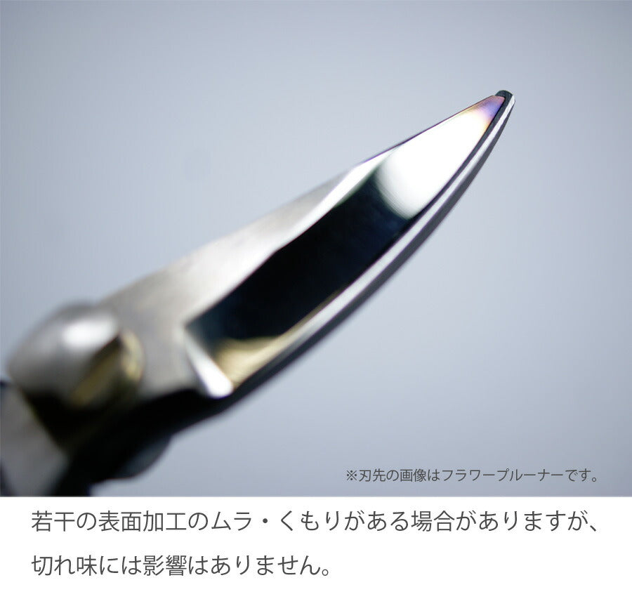 SYU剪定ハサミミニプルーナー小型燕三条日本製本革鍛造鋼140mmm140