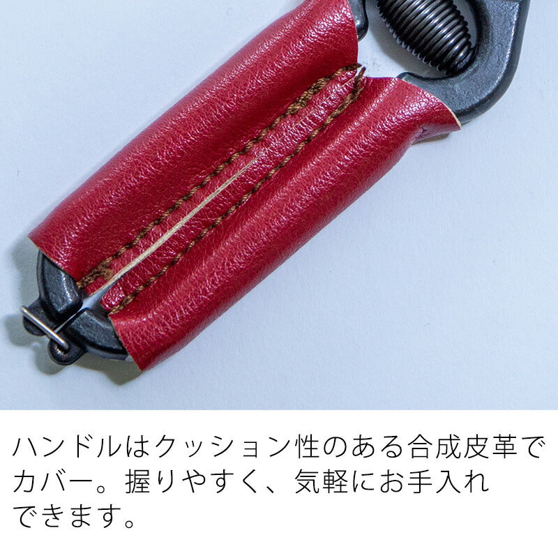 SYU剪定ハサミミニプルーナー小型燕三条日本製本革鍛造鋼140mmm140