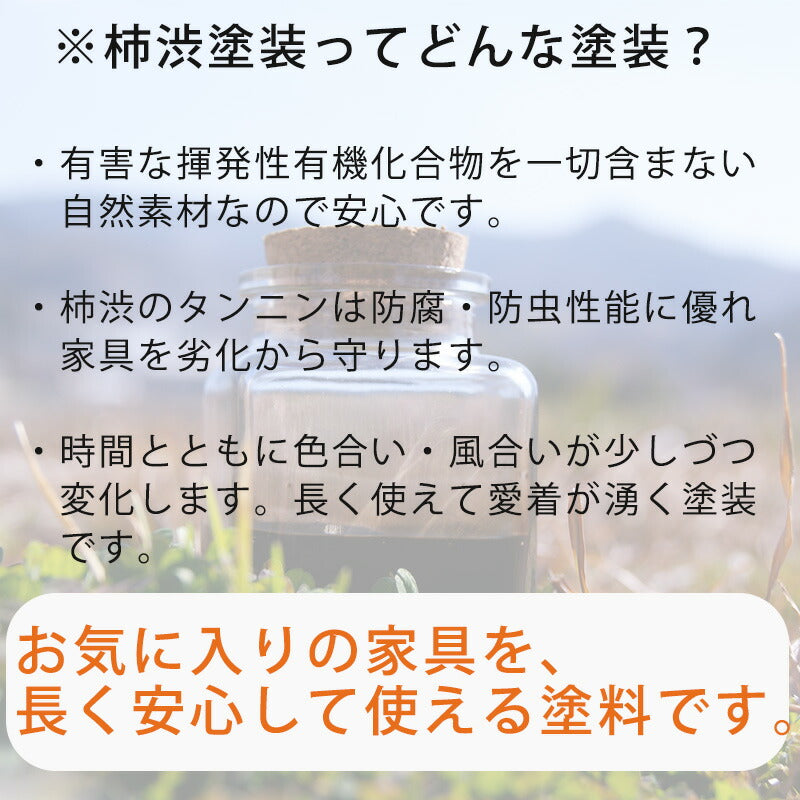 (2脚セット)ダイニングチェアチェア食卓椅子抗菌日本製かわいいくるみ材無垢材柿渋塗装
