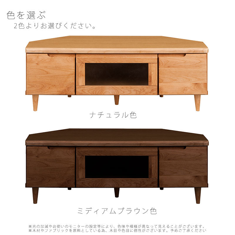 テレビボードAVボードコーナーボードローボード高さ36cm/45cm無垢材ナチュラルブラウン北欧Finフィン吉桂
