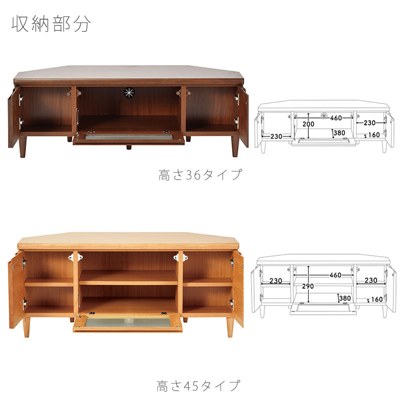 テレビボードAVボードコーナーボードローボード高さ36cm/45cm無垢材ナチュラルブラウン北欧Finフィン吉桂