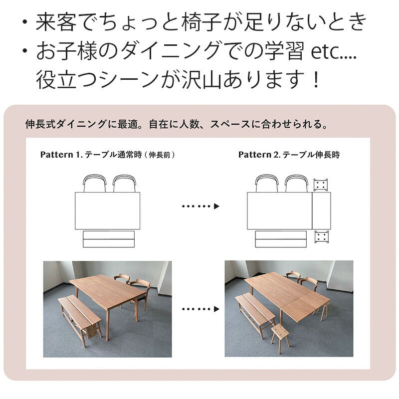 ダイニングベンチ長椅子スツール収納機能的ベンチ軽量幅110ｃｍオーク無垢材バーチ無垢材ナチュラルブラウンブラック吉桂Garoolbenchwithstool