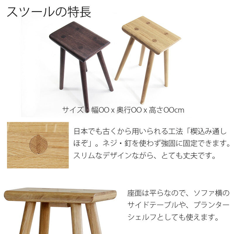 ダイニングベンチ長椅子スツール収納機能的ベンチ軽量幅110ｃｍオーク無垢材バーチ無垢材ナチュラルブラウンブラック吉桂Garoolbenchwithstool