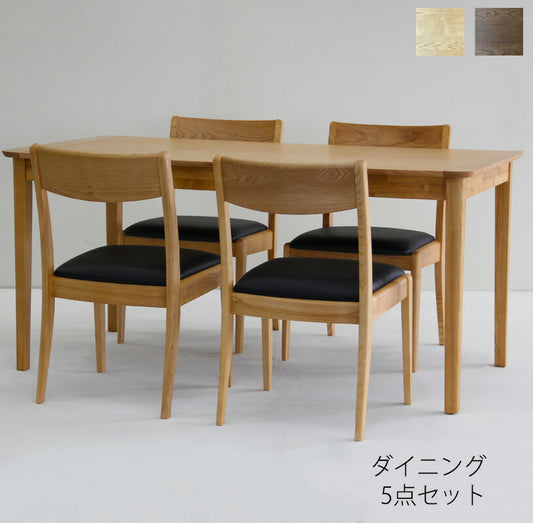 ダイニング5点セット食卓セット幅110cm/140cmテーブルハイバックチェアローバックチェアナチュラルブラウンNotchdiningノッチダイニング吉桂