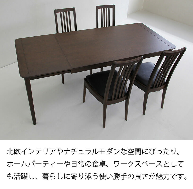 ダイニング5点セット食卓セット幅110cm/140cmテーブルハイバックチェアローバックチェアナチュラルブラウンNotchdiningノッチダイニング吉桂