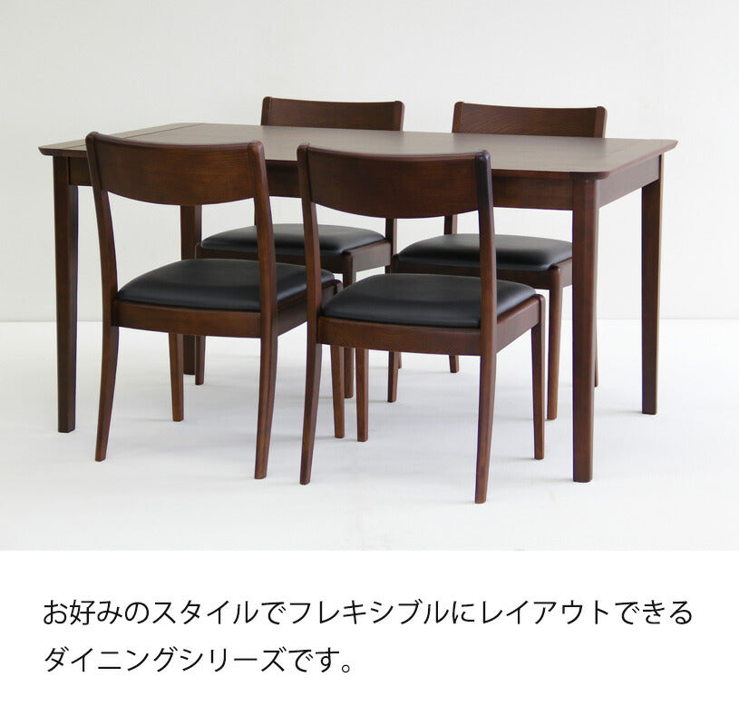 ダイニング5点セット食卓セット幅110cm/140cmテーブルハイバックチェアローバックチェアナチュラルブラウンNotchdiningノッチダイニング吉桂