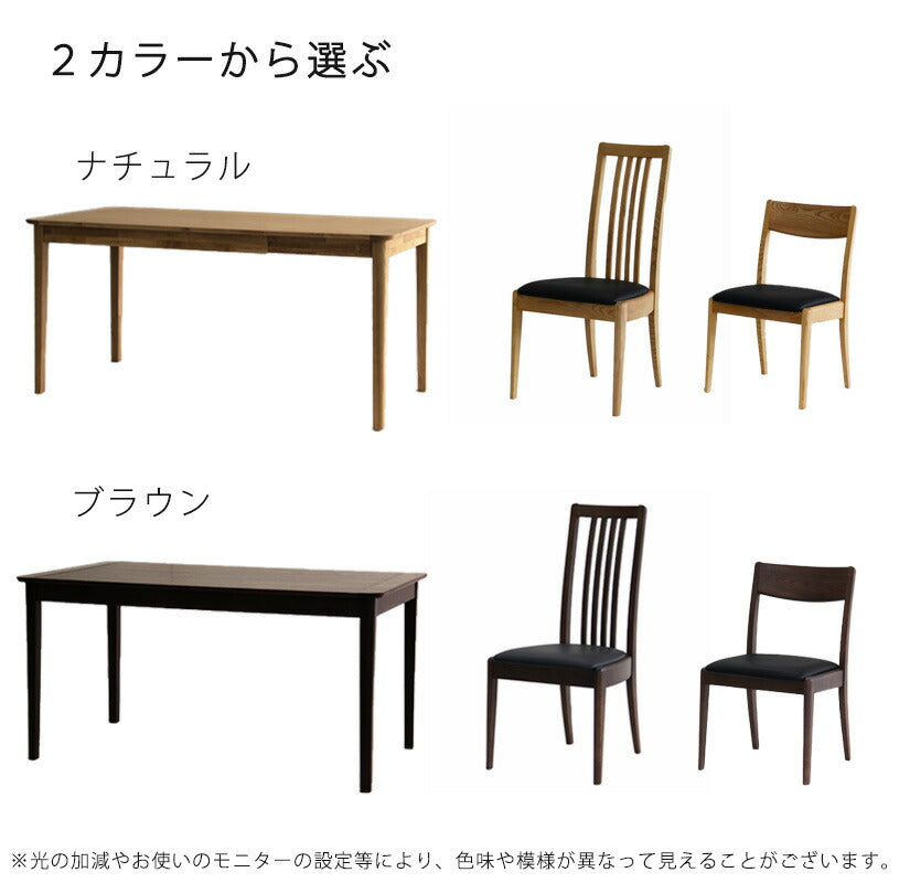 ダイニング5点セット食卓セット幅110cm/140cmテーブルハイバックチェアローバックチェアナチュラルブラウンNotchdiningノッチダイニング吉桂