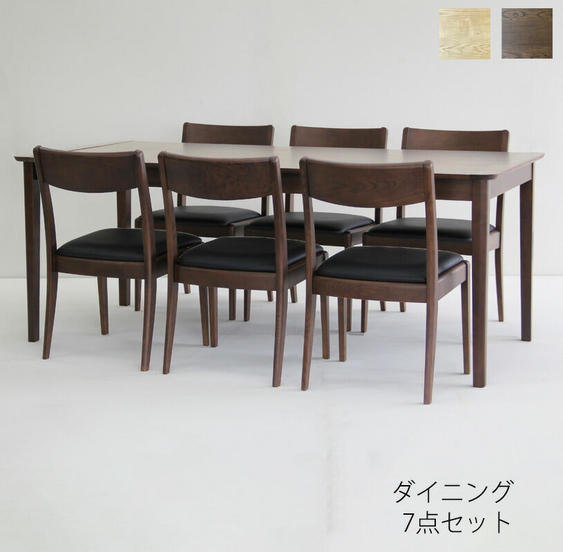 ダイニング7点セット食卓セット幅140cmテーブルハイバックチェアローバックチェアアッシュ材ナチュラルブラウンNotchdiningノッチダイニング吉桂