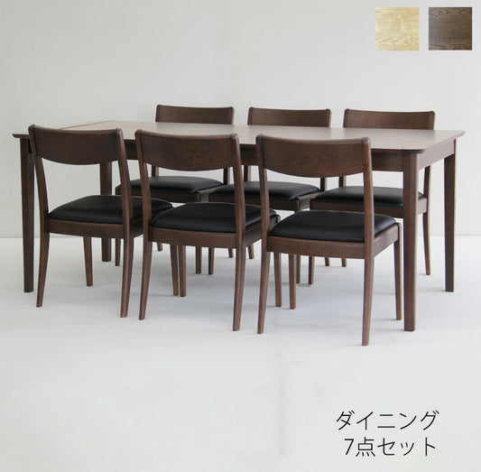 ダイニング7点セット食卓セット幅140cmテーブルハイバックチェアローバックチェアアッシュ材ナチュラルブラウンNotchdiningノッチダイニング吉桂