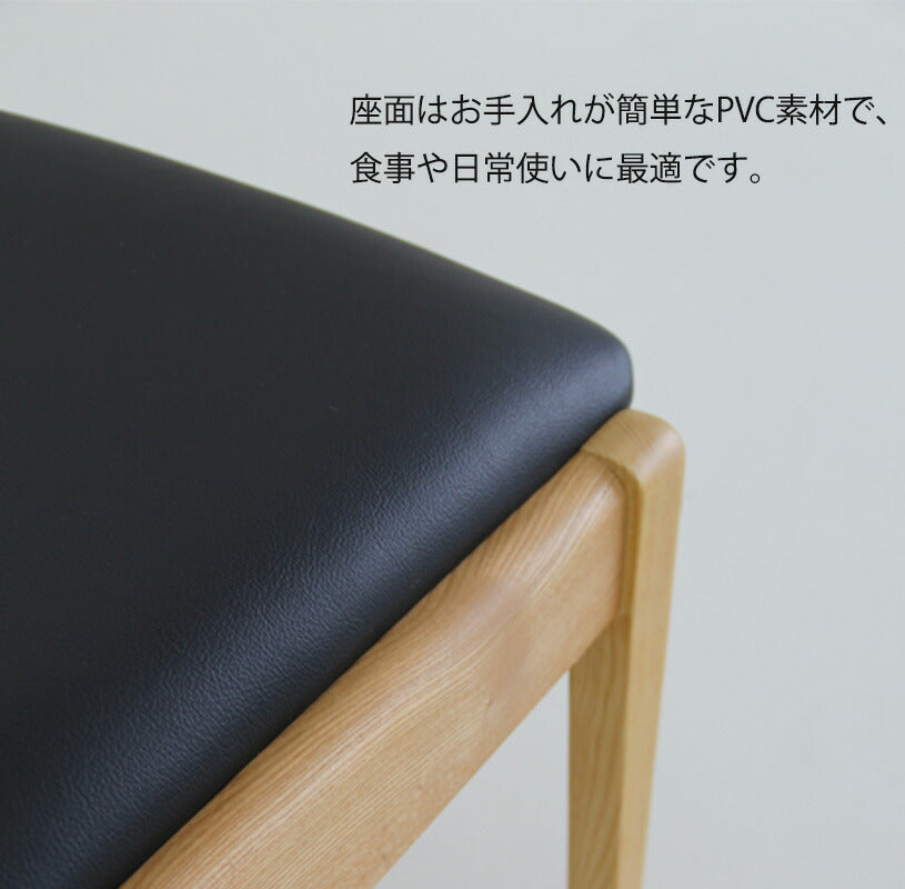 ダイニング7点セット食卓セット幅140cmテーブルハイバックチェアローバックチェアアッシュ材ナチュラルブラウンNotchdiningノッチダイニング吉桂