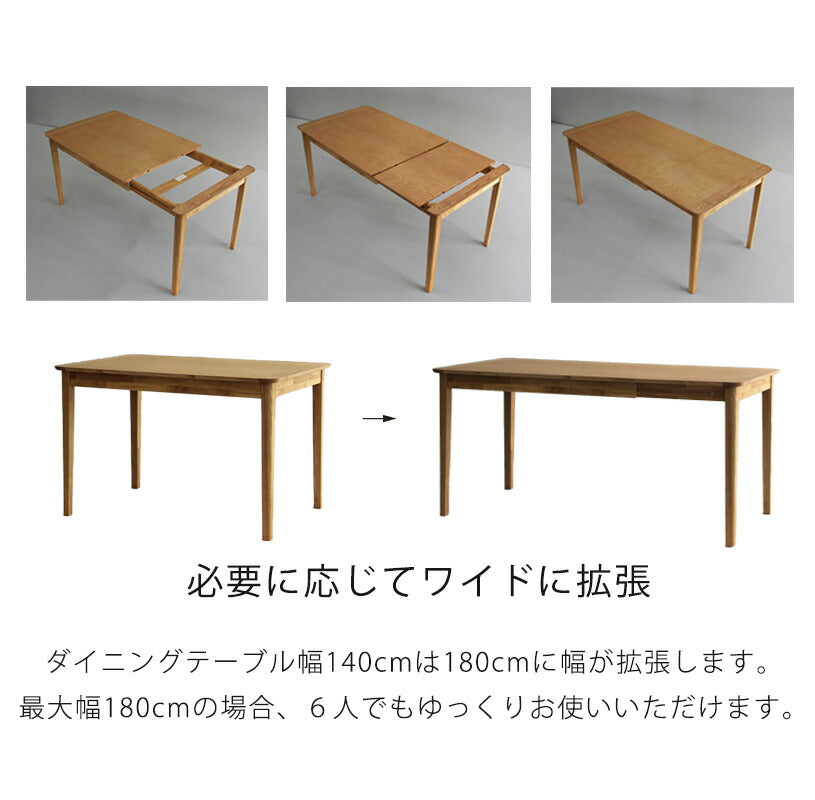 ダイニング7点セット食卓セット幅140cmテーブルハイバックチェアローバックチェアアッシュ材ナチュラルブラウンNotchdiningノッチダイニング吉桂