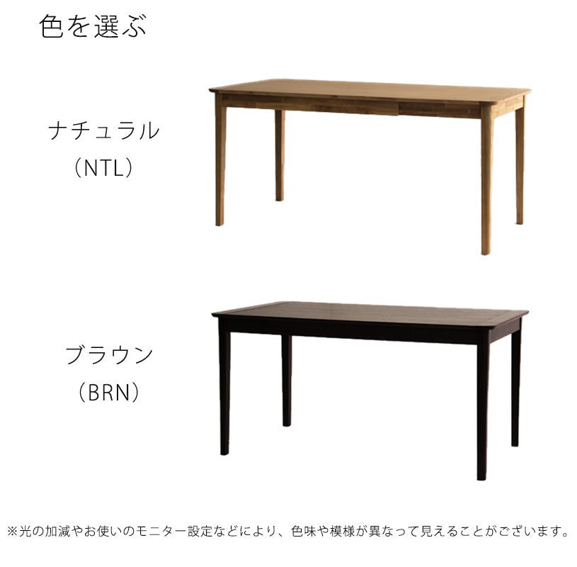 ダイニングテーブル伸長式テーブル食卓テーブル長方形アッシュ材シンプル幅110cm幅140cmNotchdiningノッチダイニング吉桂