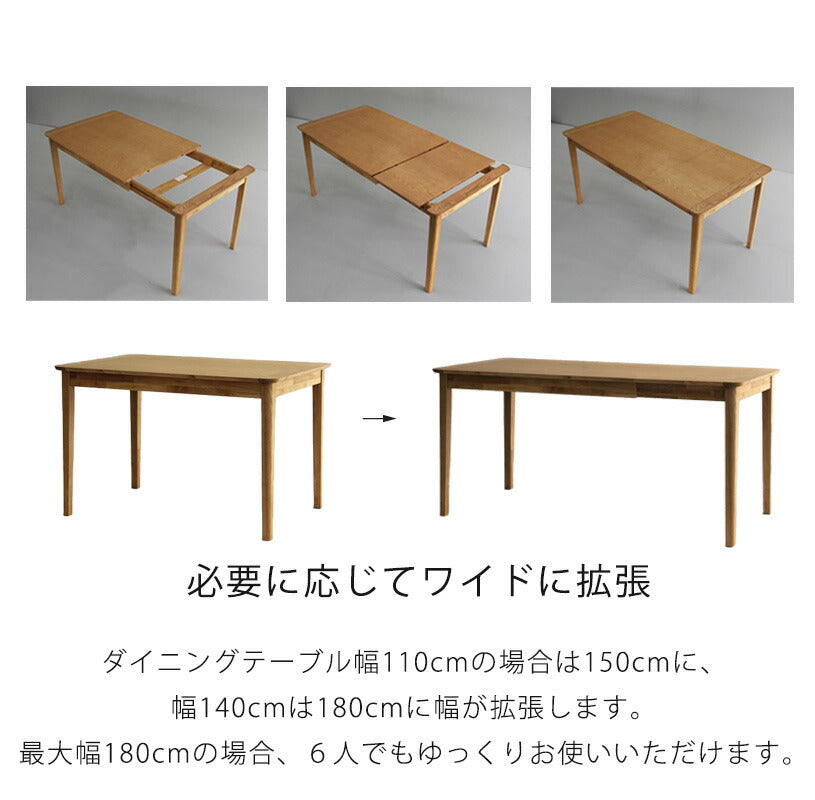 ダイニングテーブル伸長式テーブル食卓テーブル長方形アッシュ材シンプル幅110cm幅140cmNotchdiningノッチダイニング吉桂