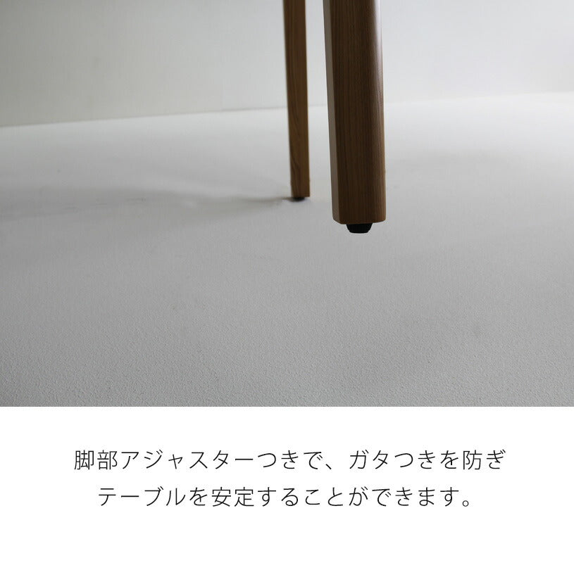 ダイニングテーブル伸長式テーブル食卓テーブル長方形アッシュ材シンプル幅110cm幅140cmNotchdiningノッチダイニング吉桂