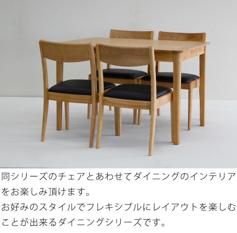 ダイニングテーブル伸長式テーブル食卓テーブル長方形アッシュ材シンプル幅110cm幅140cmNotchdiningノッチダイニング吉桂