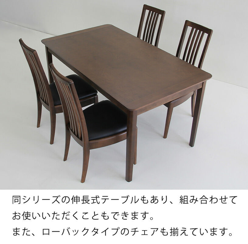 (2脚セット)ダイニングチェアチェアハイバックチェア椅子アッシュ無垢材合成皮革シンプル幅45cmナチュラルブラウンNotchdiningノッチダイニング吉桂