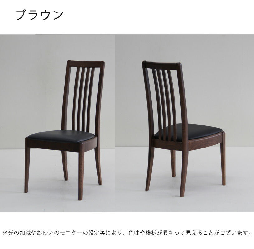 (2脚セット)ダイニングチェアチェアハイバックチェア椅子アッシュ無垢材合成皮革シンプル幅45cmナチュラルブラウンNotchdiningノッチダイニング吉桂
