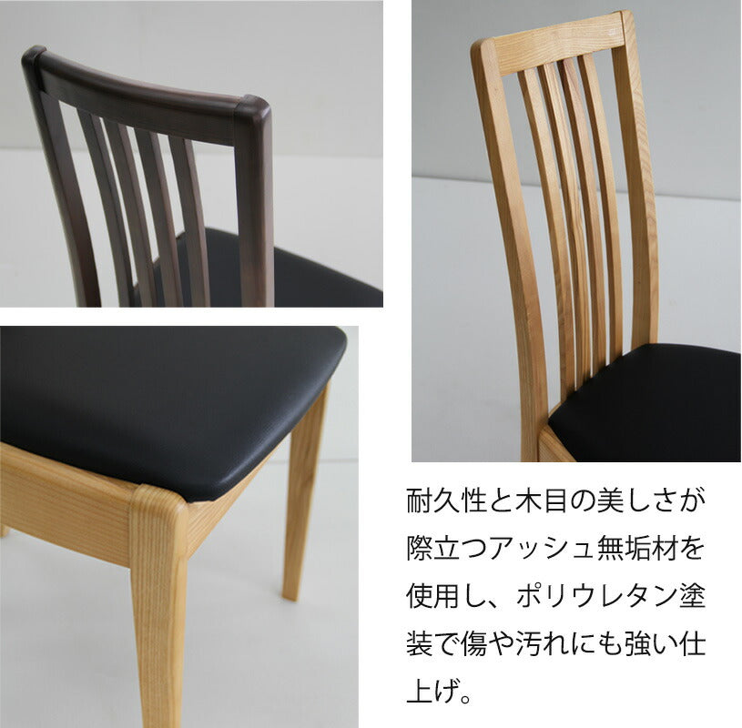 (2脚セット)ダイニングチェアチェアハイバックチェア椅子アッシュ無垢材合成皮革シンプル幅45cmナチュラルブラウンNotchdiningノッチダイニング吉桂