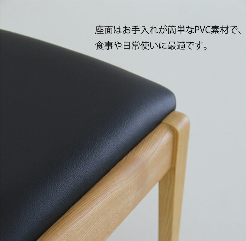 (2脚セット)ダイニングチェアチェアハイバックチェア椅子アッシュ無垢材合成皮革シンプル幅45cmナチュラルブラウンNotchdiningノッチダイニング吉桂