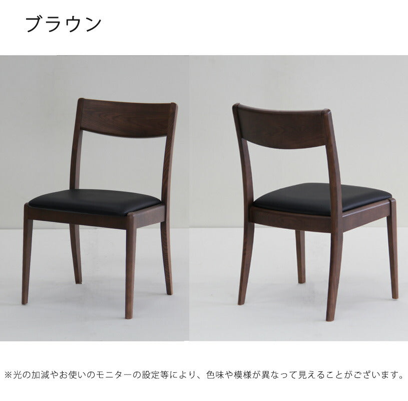(2脚セット)ダイニングチェアチェアローバックチェア椅子アッシュ無垢材合成皮革シンプル幅46.5cmナチュラルブラウンNotchdiningノッチダイニング吉桂