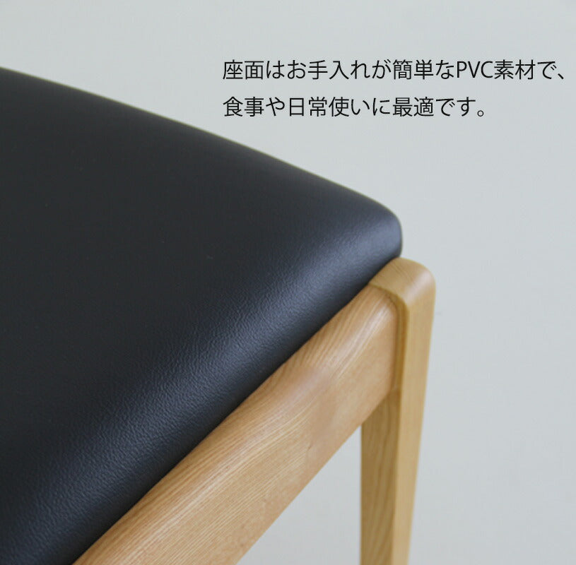 (2脚セット)ダイニングチェアチェアローバックチェア椅子アッシュ無垢材合成皮革シンプル幅46.5cmナチュラルブラウンNotchdiningノッチダイニング吉桂