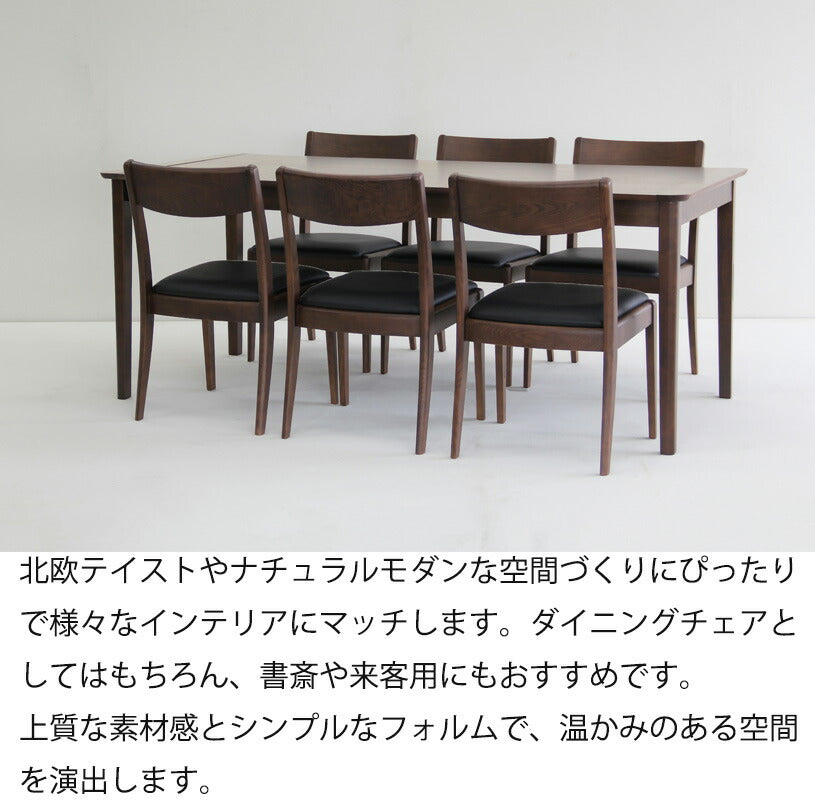 (2脚セット)ダイニングチェアチェアローバックチェア椅子アッシュ無垢材合成皮革シンプル幅46.5cmナチュラルブラウンNotchdiningノッチダイニング吉桂