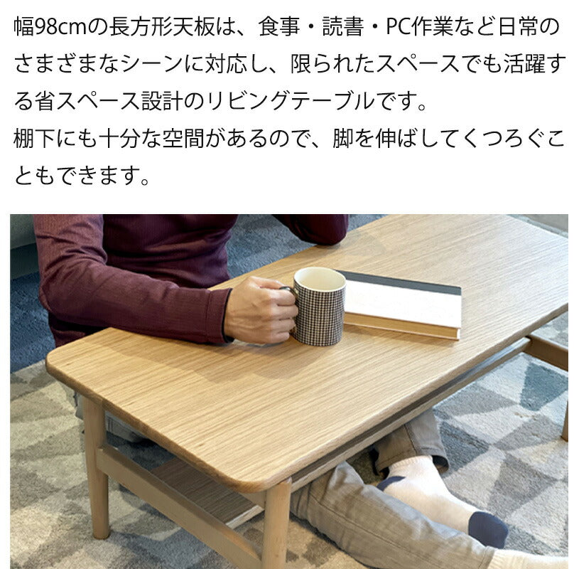 リビングテーブル折りたたみテーブルセンターテーブルローテーブルコンパクト長方形幅98cmウォールナットナチュラルブラック吉桂ORELYオレリー
