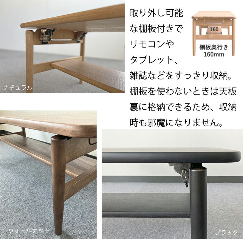 リビングテーブル折りたたみテーブルセンターテーブルローテーブルコンパクト長方形幅98cmウォールナットナチュラルブラック吉桂ORELYオレリー
