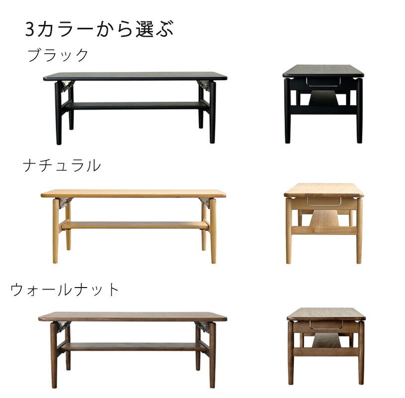 リビングテーブル折りたたみテーブルセンターテーブルローテーブルコンパクト長方形幅98cmウォールナットナチュラルブラック吉桂ORELYオレリー
