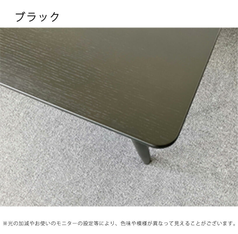 リビングテーブル折りたたみテーブルセンターテーブルローテーブルコンパクト長方形幅98cmウォールナットナチュラルブラック吉桂ORELYオレリー