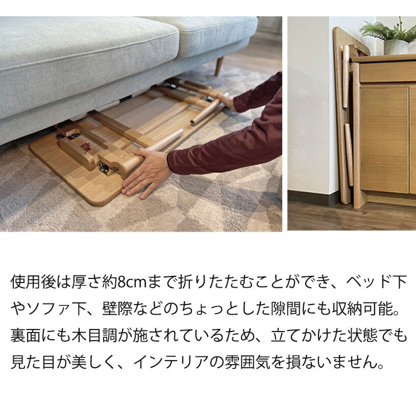 リビングテーブル折りたたみテーブルセンターテーブルローテーブルコンパクト長方形幅98cmウォールナットナチュラルブラック吉桂ORELYオレリー