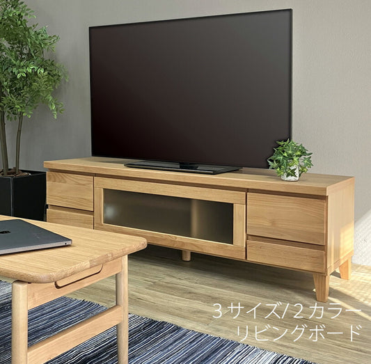 リビングボードテレビボードAVボードローボード幅110cm135cm160cmアルダー材無垢ミドルブラウンナチュラル吉桂Plumaプルマ