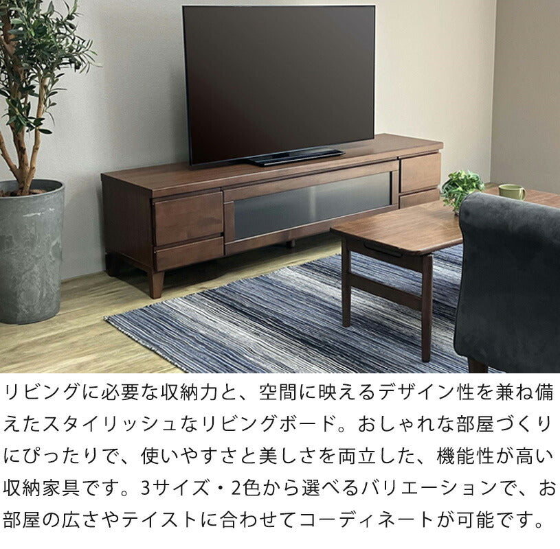 リビングボードテレビボードAVボードローボード幅110cm135cm160cmアルダー材無垢ミドルブラウンナチュラル吉桂Plumaプルマ