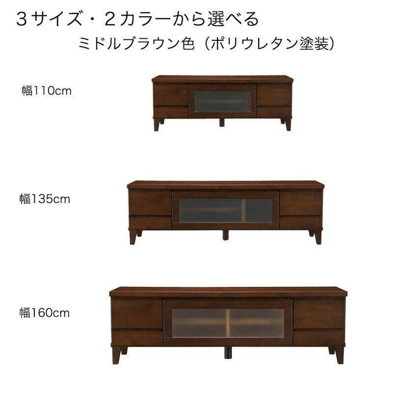 リビングボードテレビボードAVボードローボード幅110cm135cm160cmアルダー材無垢ミドルブラウンナチュラル吉桂Plumaプルマ