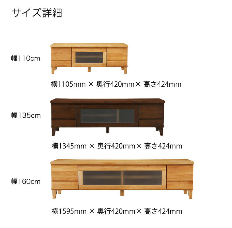 リビングボードテレビボードAVボードローボード幅110cm135cm160cmアルダー材無垢ミドルブラウンナチュラル吉桂Plumaプルマ
