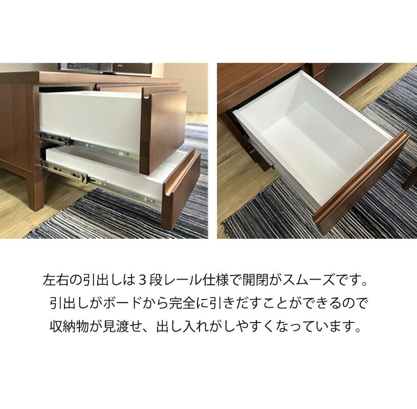 リビングボードテレビボードAVボードローボード幅110cm135cm160cmアルダー材無垢ミドルブラウンナチュラル吉桂Plumaプルマ