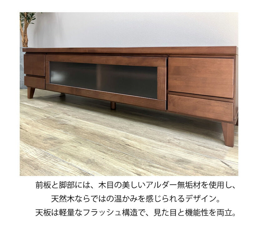 リビングボードテレビボードAVボードローボード幅110cm135cm160cmアルダー材無垢ミドルブラウンナチュラル吉桂Plumaプルマ