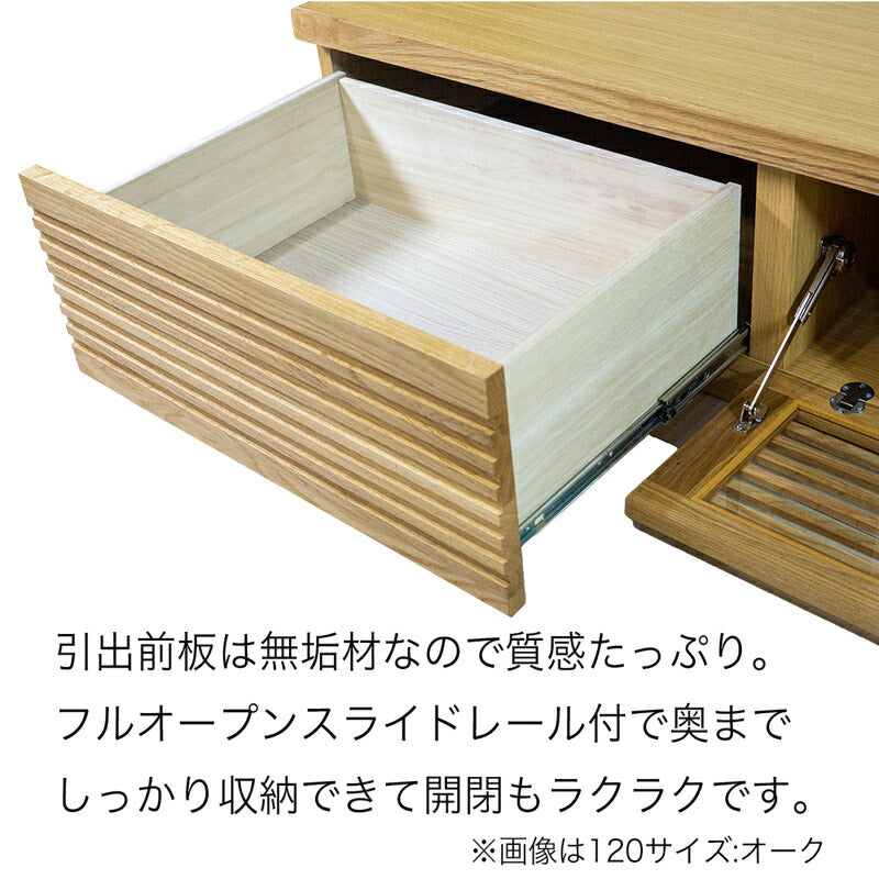 テレビボードAVボードローボード120cm150cm180cm無垢材ナチュラルブラウン北欧風ROOKルーク