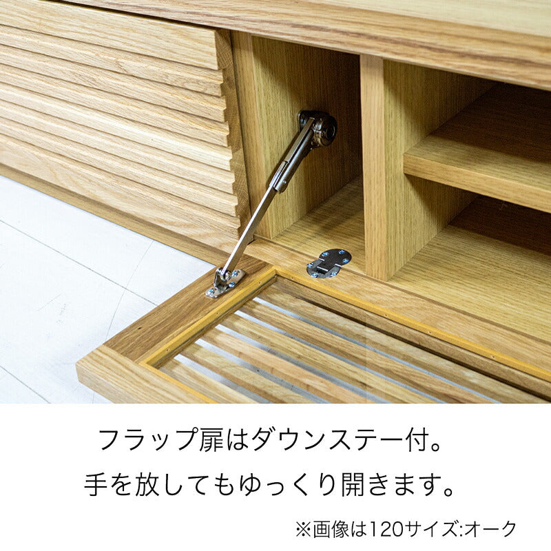 テレビボードAVボードローボード120cm150cm180cm無垢材ナチュラルブラウン北欧風ROOKルーク