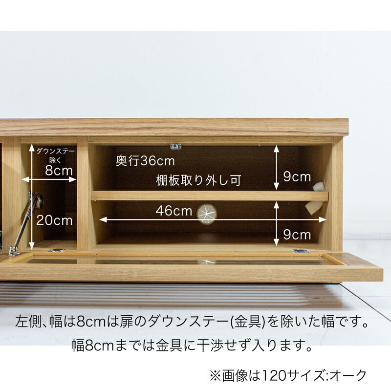 テレビボードAVボードローボード120cm150cm180cm無垢材ナチュラルブラウン北欧風ROOKルーク