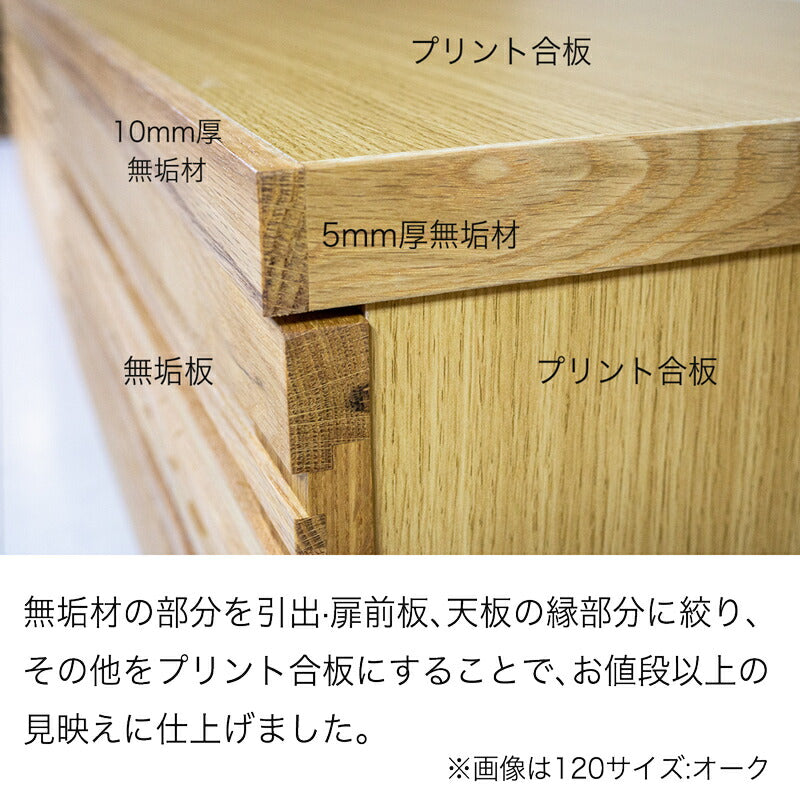 テレビボードAVボードローボード120cm150cm180cm無垢材ナチュラルブラウン北欧風ROOKルーク
