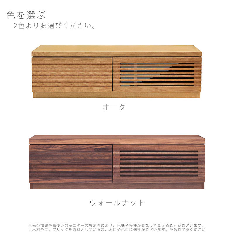 テレビボードAVボードローボード120cm150cm180cm無垢材ナチュラルブラウン北欧風ROOKルーク吉桂