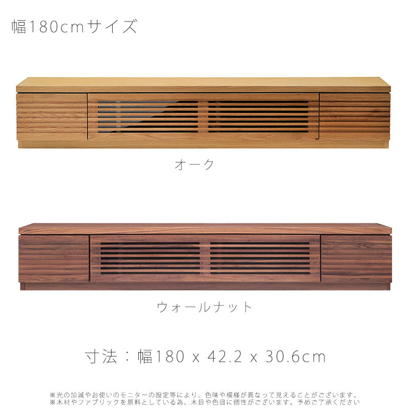 テレビボードAVボードローボード120cm150cm180cm無垢材ナチュラルブラウン北欧風ROOKルーク吉桂