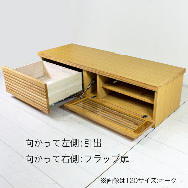 テレビボードAVボードローボード120cm150cm180cm無垢材ナチュラルブラウン北欧風ROOKルーク吉桂