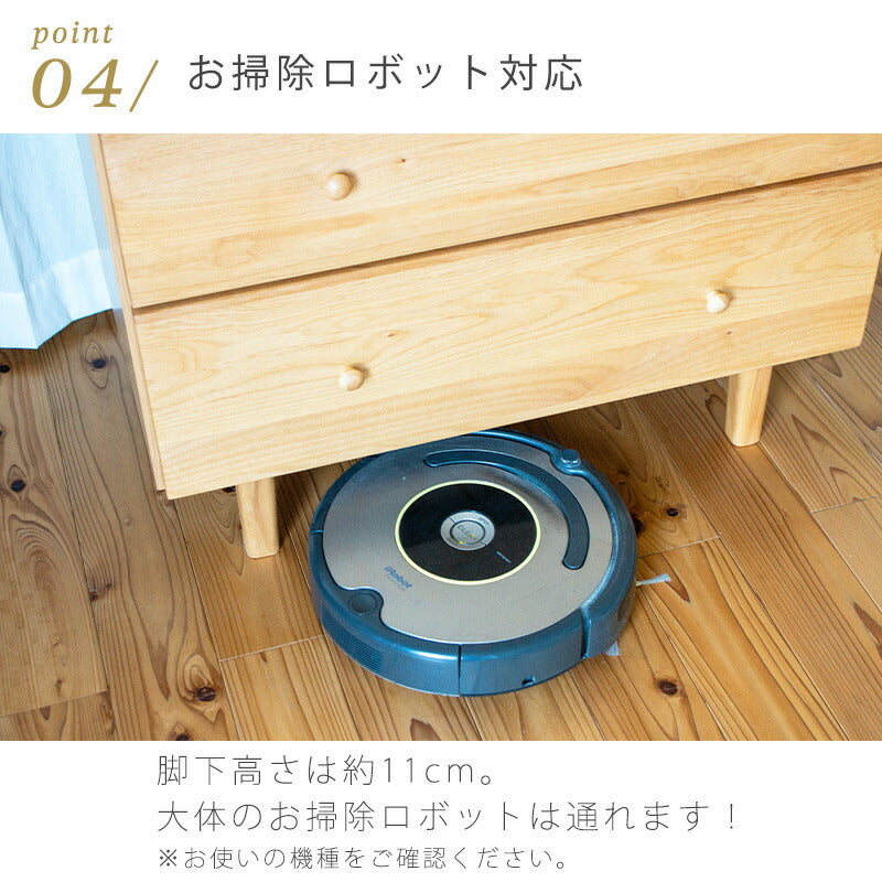 キャビネットリビングチェストミドルチェストハイチェスト引き出しアルダー無垢材幅77cm