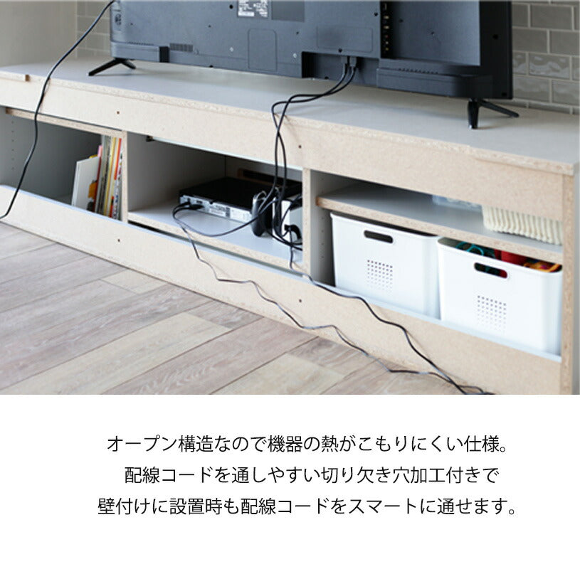 リビングボードテレビボードAVボードローボード収納家具幅150cm180cmモダン北欧国産吉桂Shutoccaシュトッカ