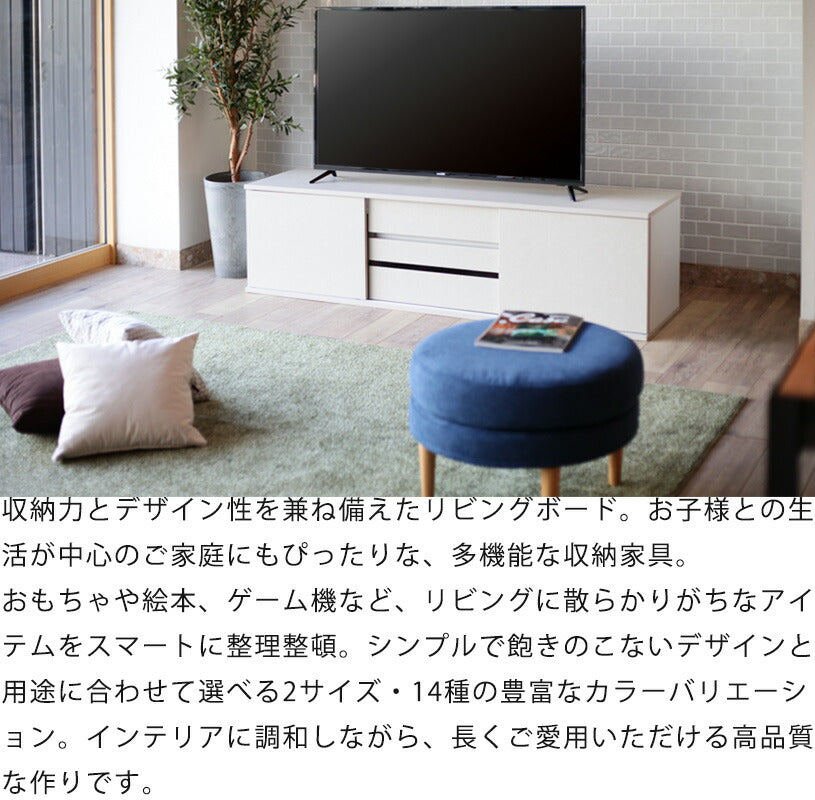 リビングボードテレビボードAVボードローボード収納家具幅150cm180cmモダン北欧国産吉桂Shutoccaシュトッカ