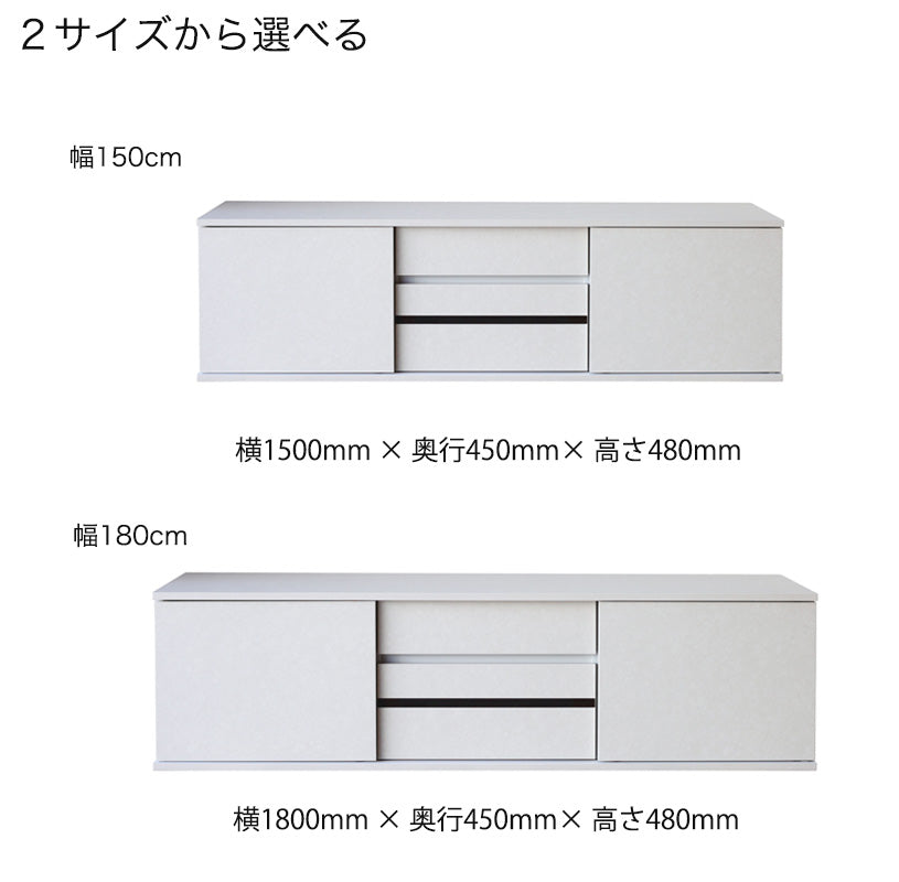 リビングボードテレビボードAVボードローボード収納家具幅150cm180cmモダン北欧国産吉桂Shutoccaシュトッカ