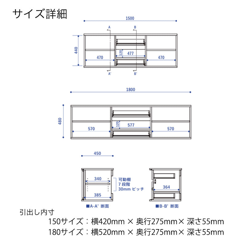 リビングボードテレビボードAVボードローボード収納家具幅150cm180cmモダン北欧国産吉桂Shutoccaシュトッカ